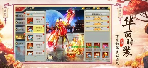 魂破天惊的图册