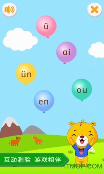 巴比学拼音app的图册