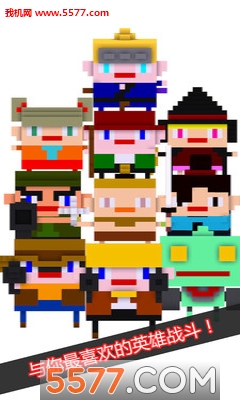 英雄或僵尸安卓版的图册