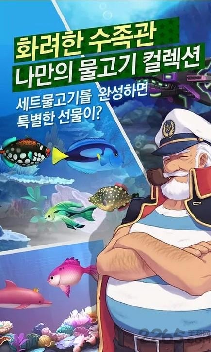 欢乐钓鱼度假岛汉化版的图册