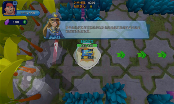 我的吃鸡战车贼6的图册