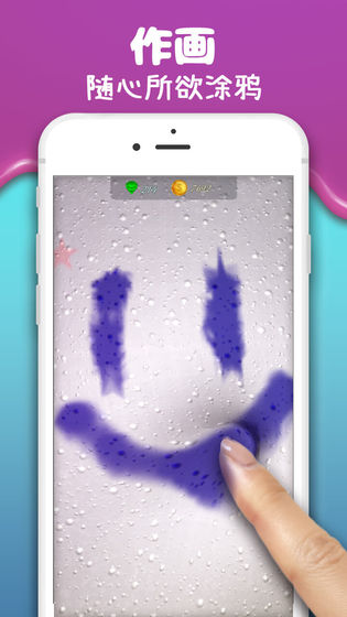 彩泥史萊姆游戏的图册