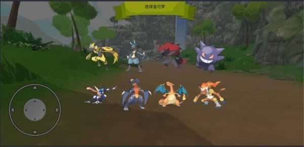 宝可梦塞尔达联机版的图册