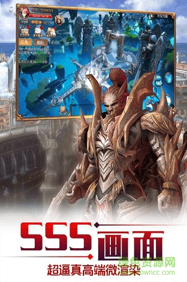 天空纪元百度版的图册