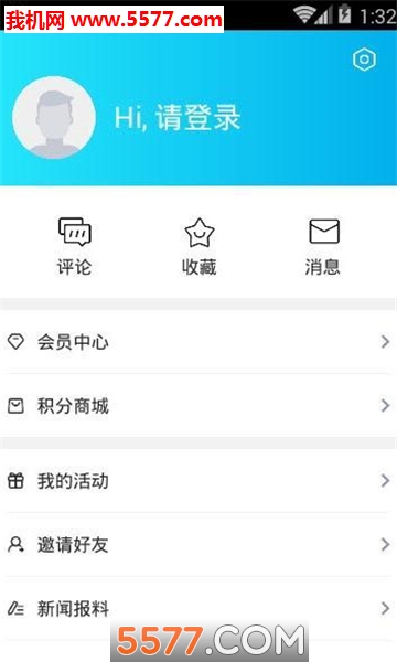 看岱山安卓版的图册