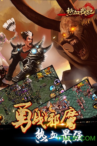 热血战纪公益服sf的图册