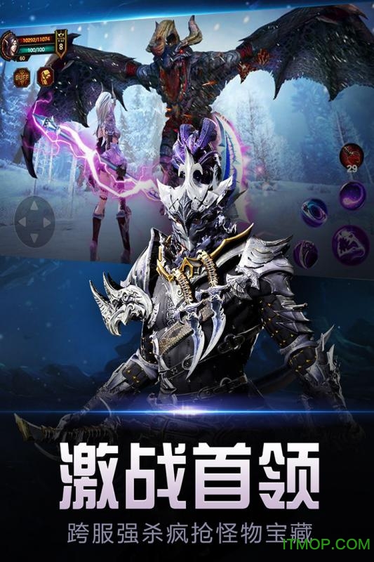 暗黑觉醒九游平台的图册