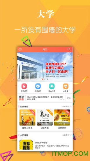 康婷掌社的图册