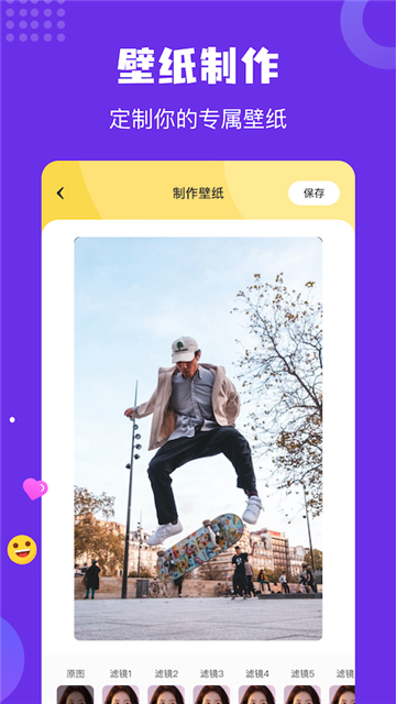 炫彩主题壁纸的图册