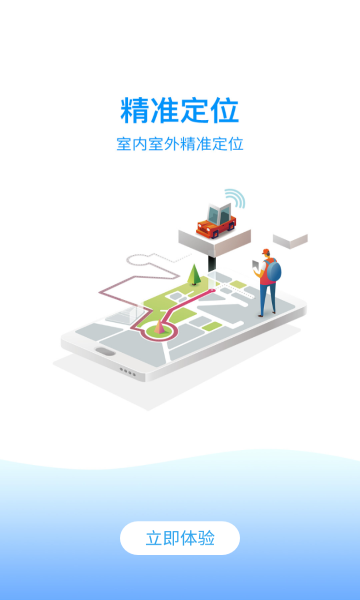 云契享停安卓版的图册