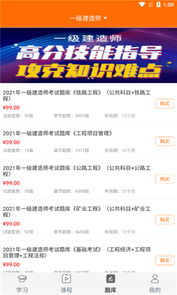 德学教育官方版的图册