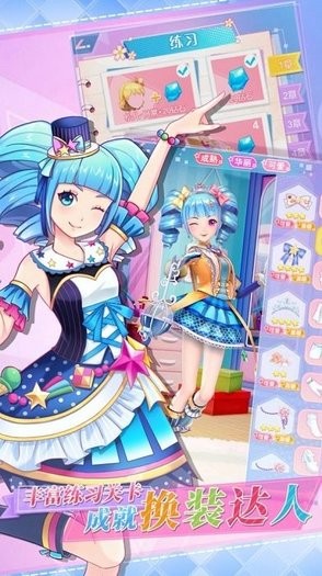 暖暖女王大人最新版的图册