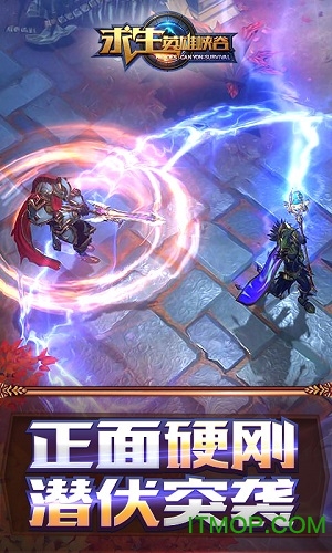 求生英雄峡谷体验服的图册