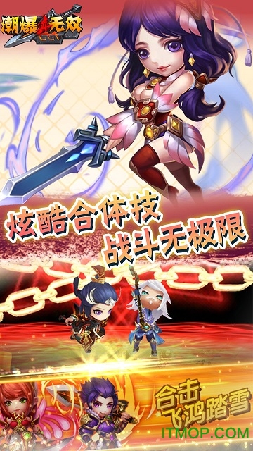 真潮爆无双果盘版sf公益服的图册