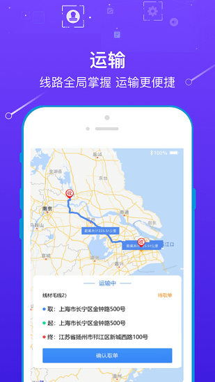 玖隆物泊最新版的图册