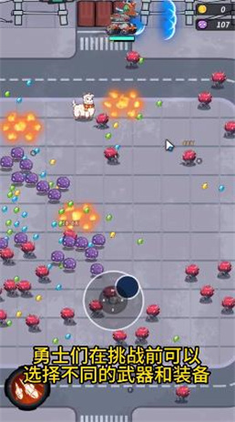 一击必中小米版的图册