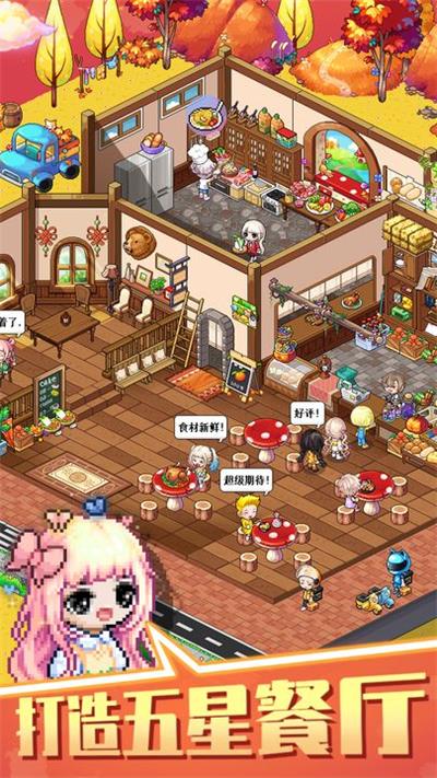 梦想时光城免广告的图册