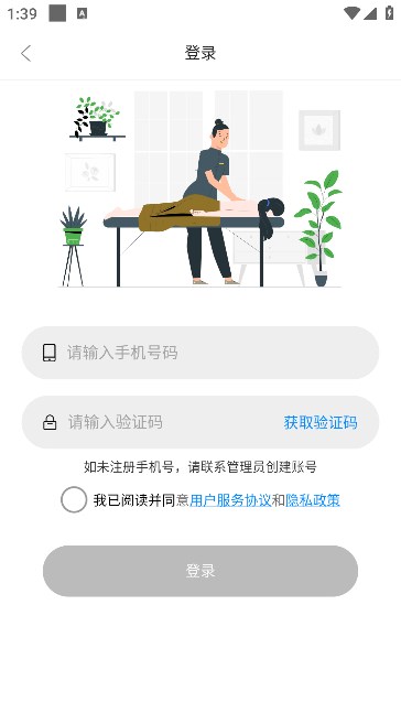 奇妙达接单宝官方版的图册