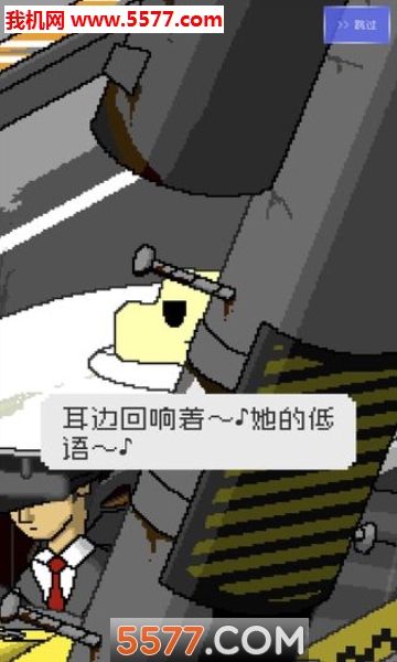 最后的出租车安卓版的图册