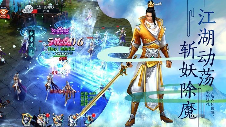 白犀游戏逆剑飞仙的图册