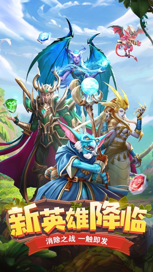 飞龙岛历险记的图册