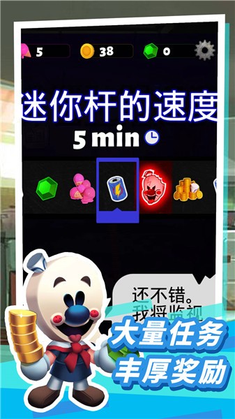 恐怖冰淇淋10模组版的图册