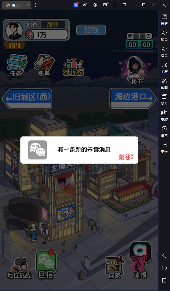 暴了个富的图册