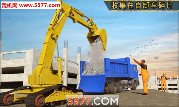 NewYorkCityConstructionSimulator:TowerCrane(纽约建筑模拟的图册