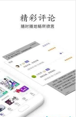 星灵免费小说星灵暗帝原著的图册