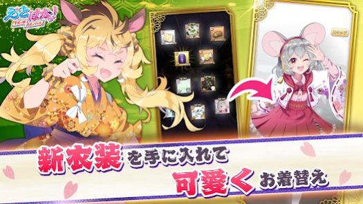 生肖花札的图册