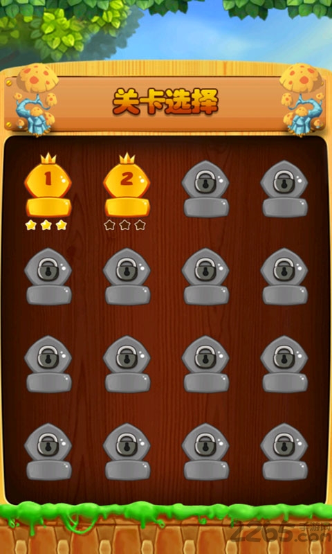 消灭蘑菇游戏的图册