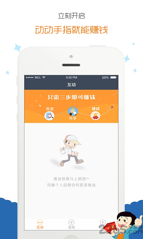 享e下最新版的图册