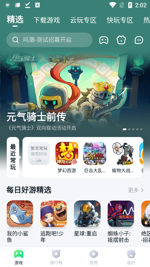 870游戏老版本的图册