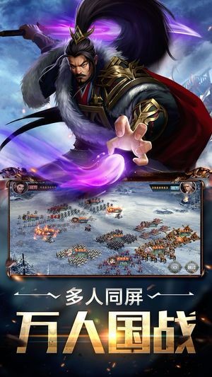 孤王之战的图册