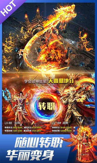 吸血传奇龙皇传说的图册