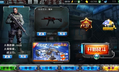 魔鬼终结者内购破解版的图册