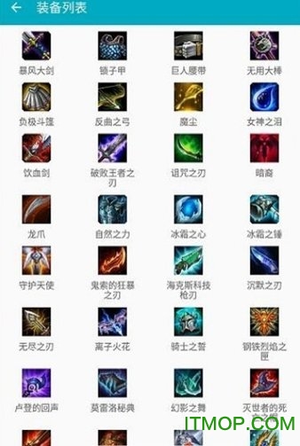 云顶之弈手机助手的图册