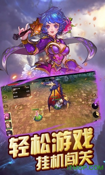 王者永恒星耀版的图册