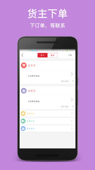 一路好运的图册