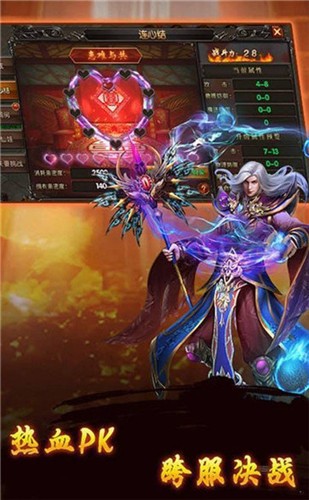 超爽雷霆二合一的图册