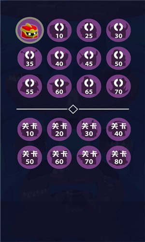 不可思议的球球的图册