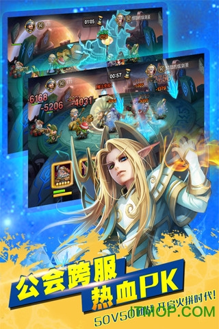 果盘版小冰冰传奇手游的图册