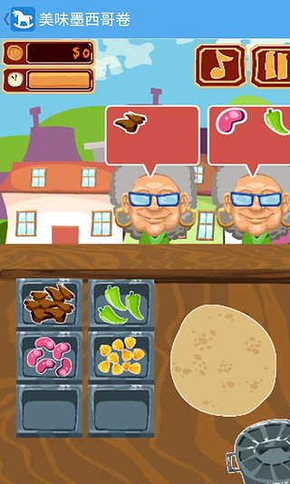 神马游戏盒子的图册