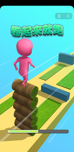 卷起来就跑的图册