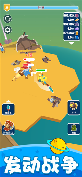 上帝模拟器创造星球的图册