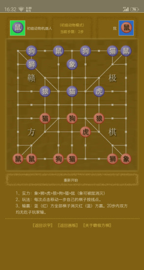 赣极识字卡的图册