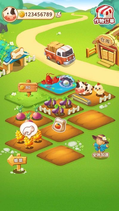 小小庄园领红包游戏的图册