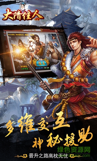 大清佳人bt版公益服的图册