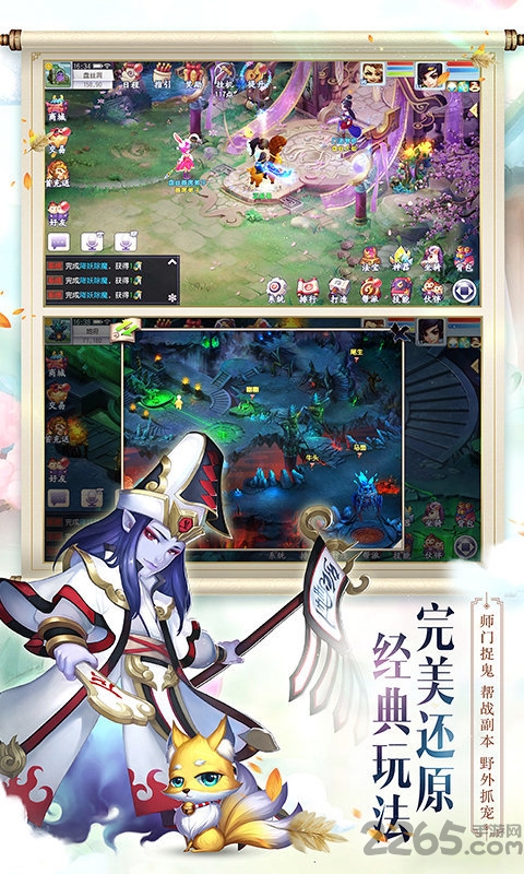 苍穹传bt果盘版的图册