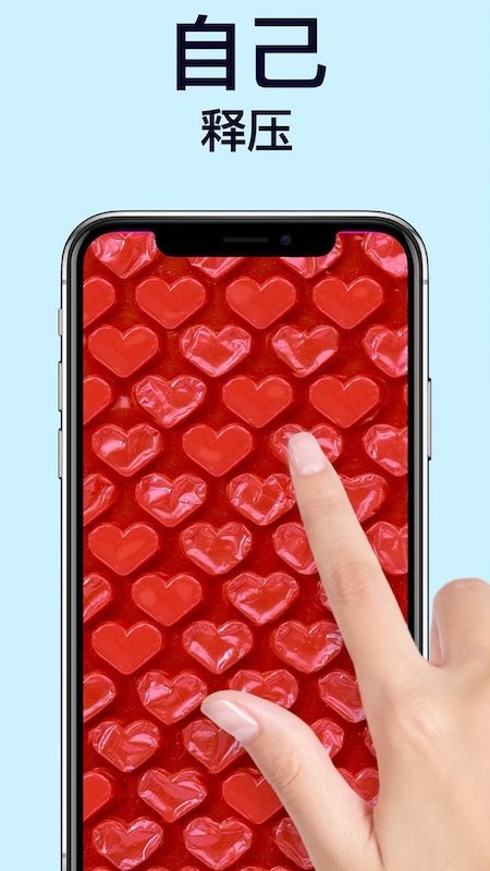 史莱姆模拟器解压乐园游戏的图册